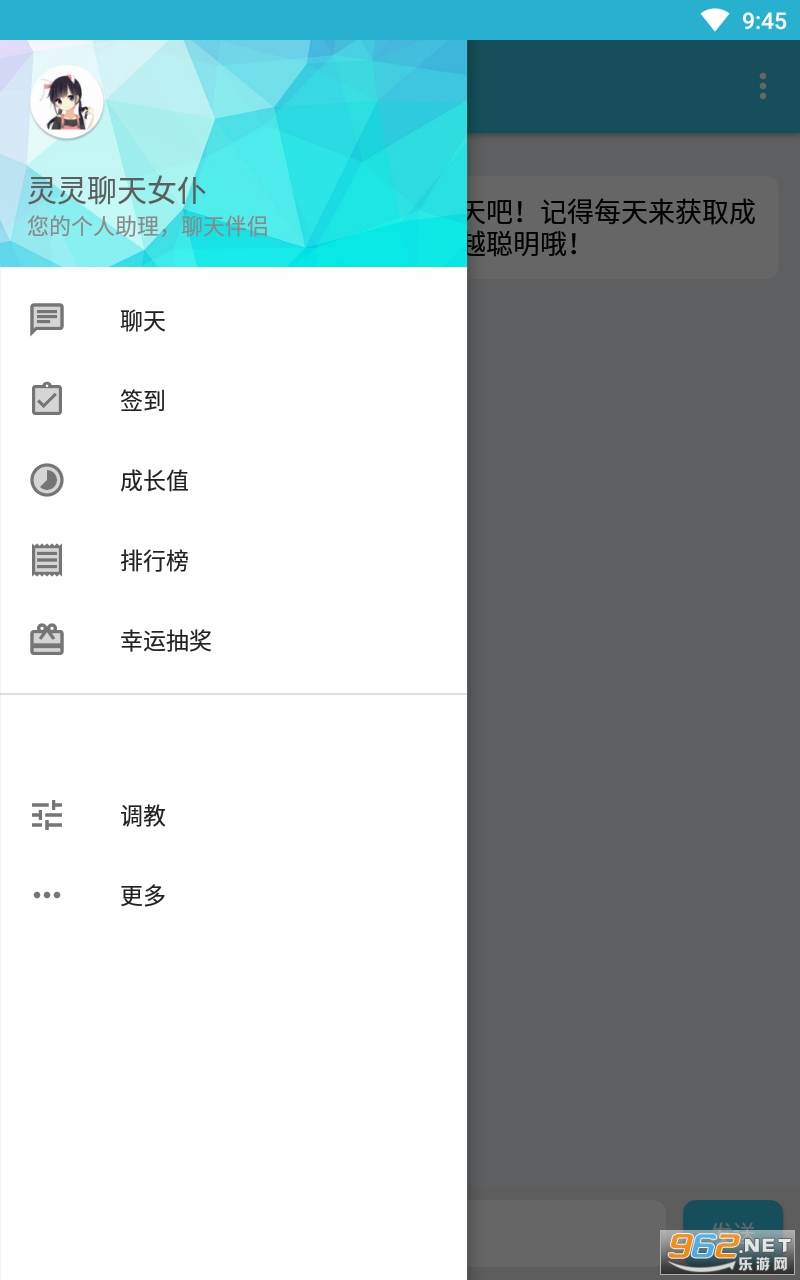 ��������Ů����Ϸ��ͼ3