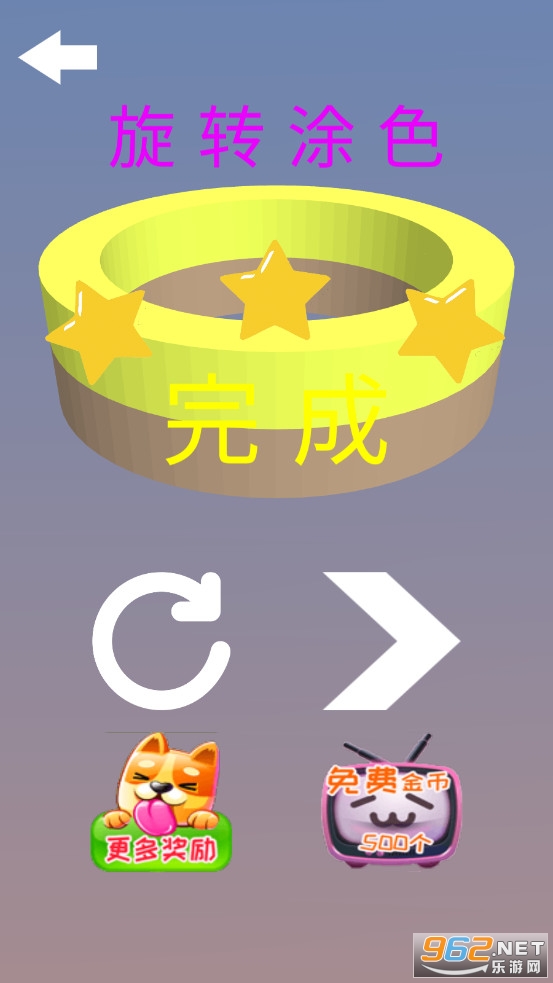����Ϳɫ����Ϳѻ��ʿv1.1.3���°��ͼ0