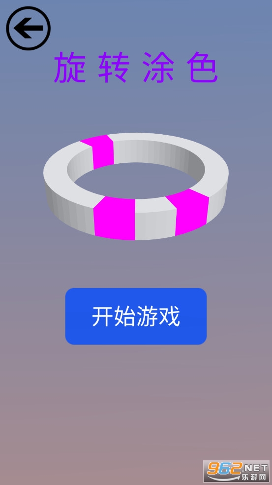 ����Ϳɫ����Ϳѻ��ʿv1.1.3���°��ͼ2