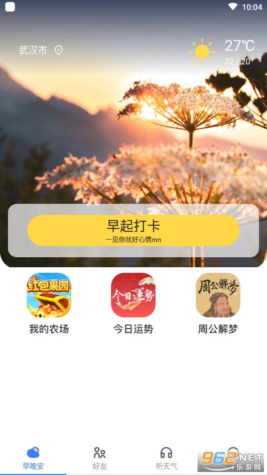 �簲����app��ͼ0
