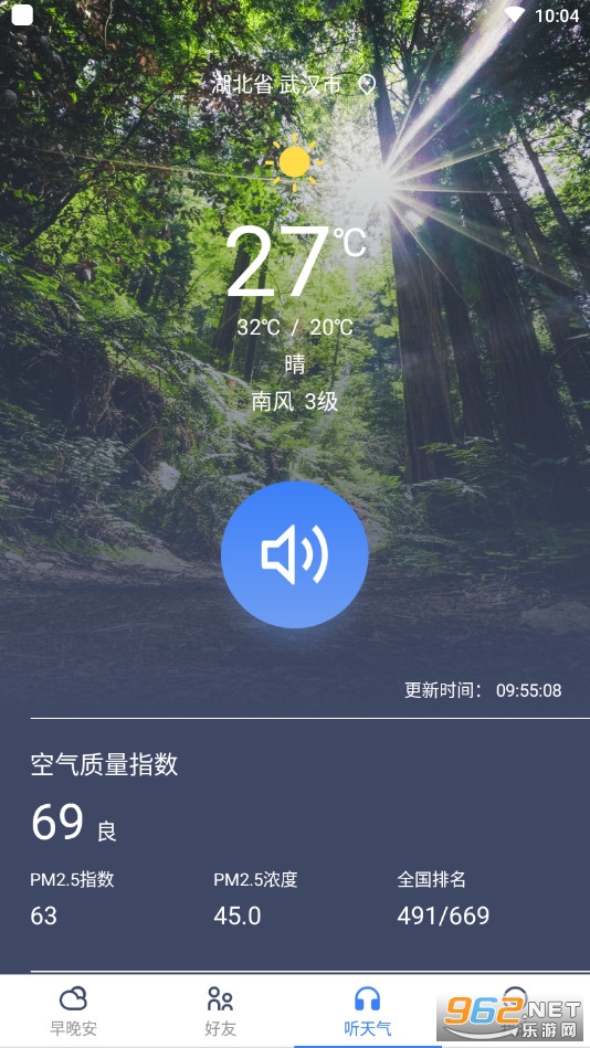 �簲����app��ͼ1