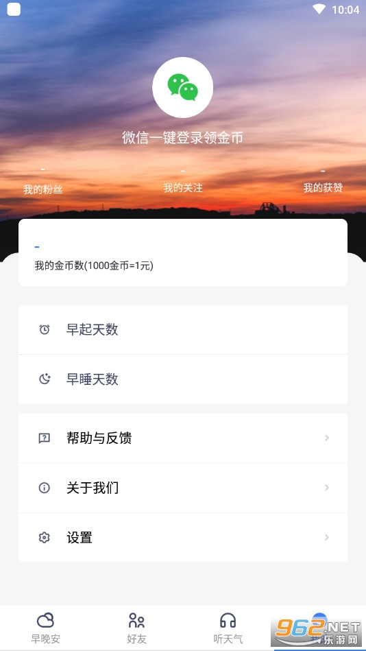 �簲����app��ͼ3