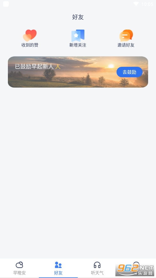 �簲����app��ͼ2