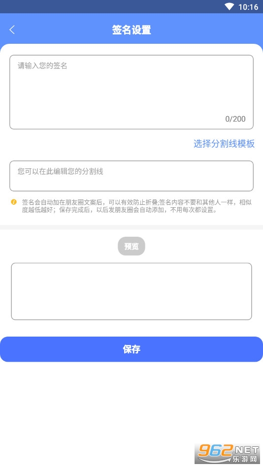 ���뷨���۵�app��ͼ2