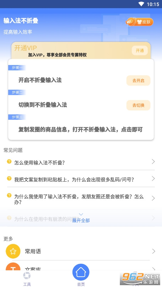 ���뷨���۵�app��ͼ0