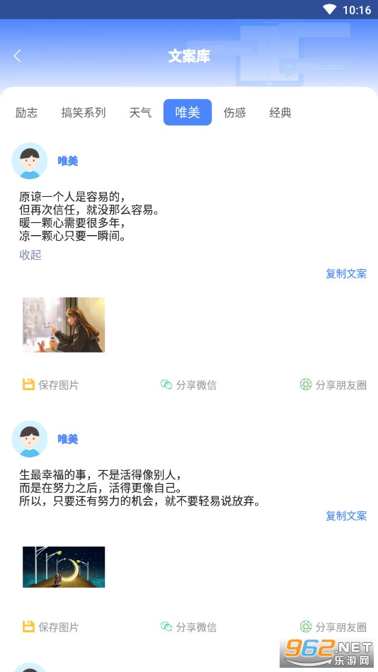 ���뷨���۵�app��ͼ1