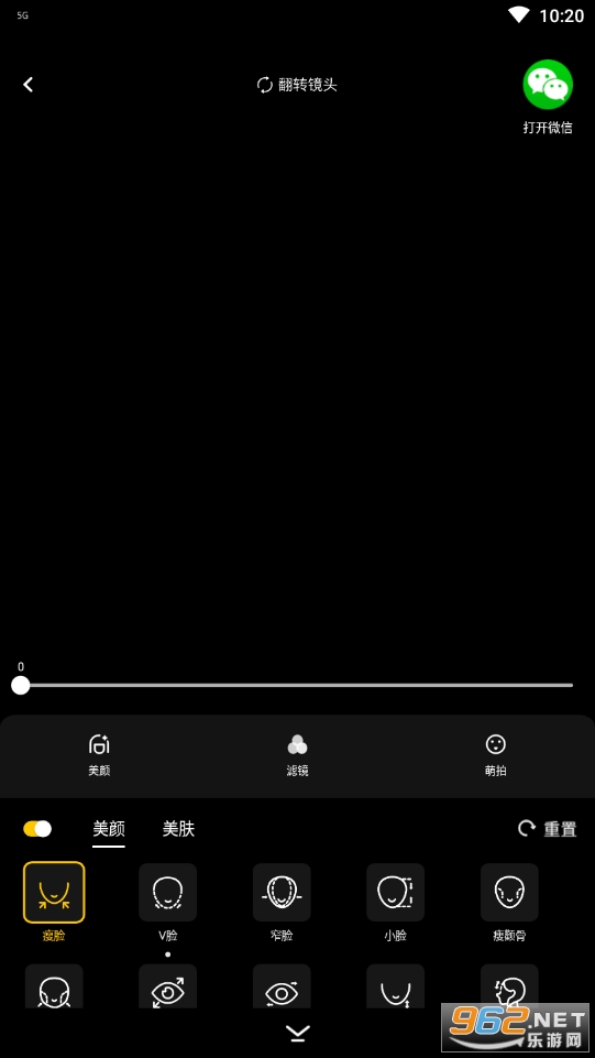 ΢����app΢����Ƶ���ս�ͼ0