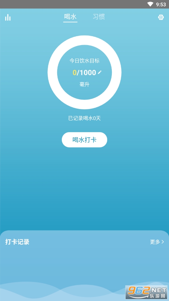 ��ˮ��¼ϰ�ߴ��ֻ���ϰ�ߴ�v1.0.2��ͼ1