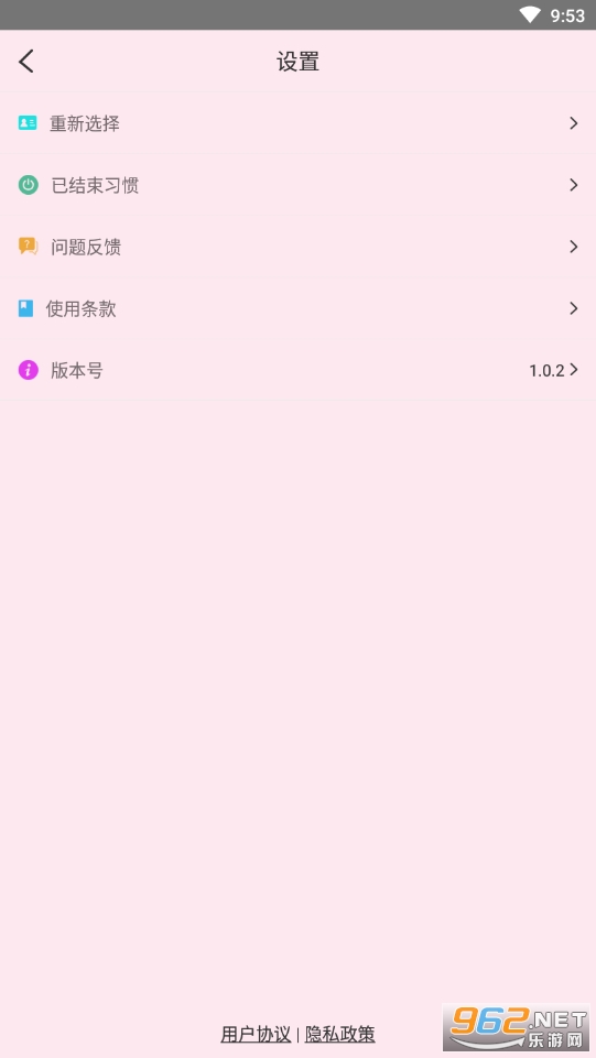 ��ˮ��¼ϰ�ߴ��ֻ���ϰ�ߴ�v1.0.2��ͼ3