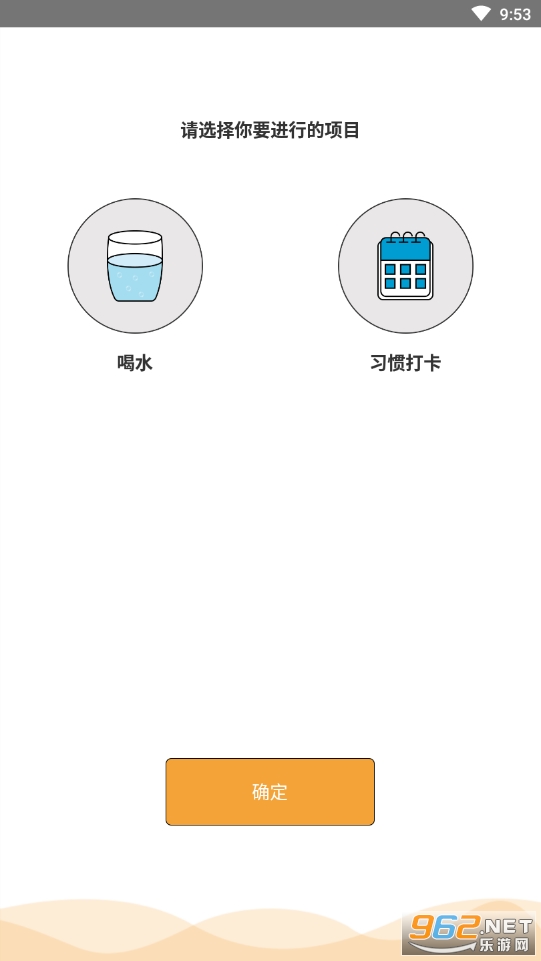 ��ˮ��¼ϰ�ߴ��ֻ���ϰ�ߴ�v1.0.2��ͼ0