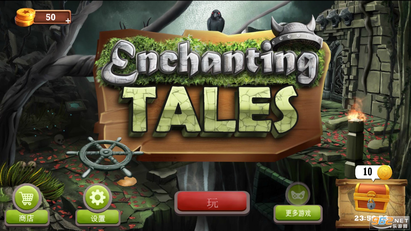 EnchantingTales(���������������°�)v2.7��Ѱ��ͼ3