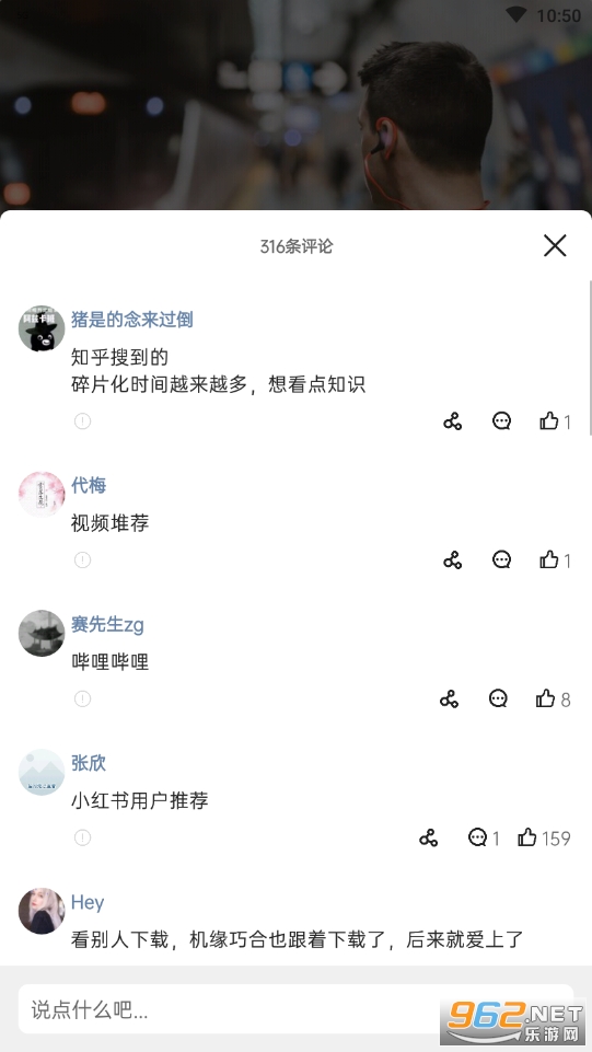 简讯阅读截图2