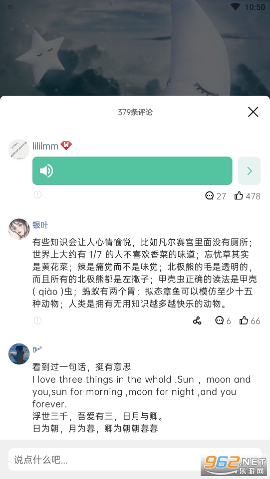 简讯阅读截图1