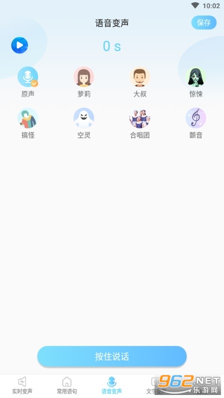 ����������APP��׿��v1.2.0.0506��ͼ3