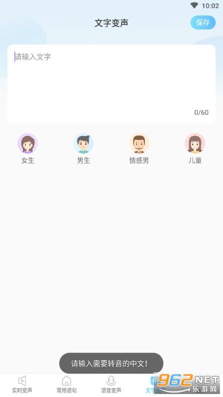����������APP��׿��v1.2.0.0506��ͼ1