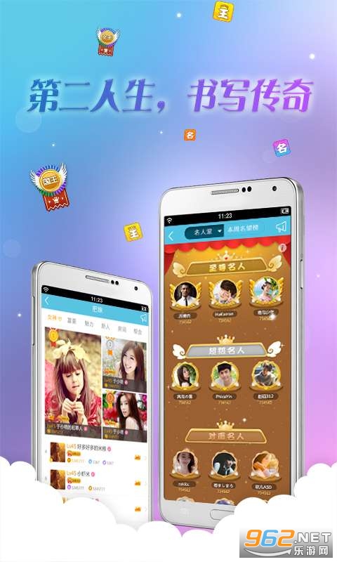 铛铛官方版截图1