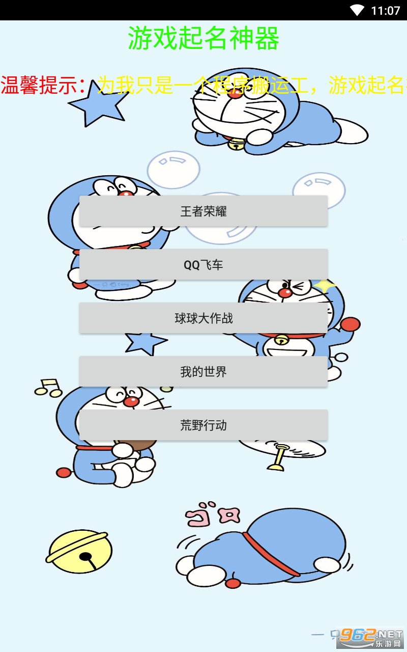 A�ι�����appv1.3 ���°��ͼ3
