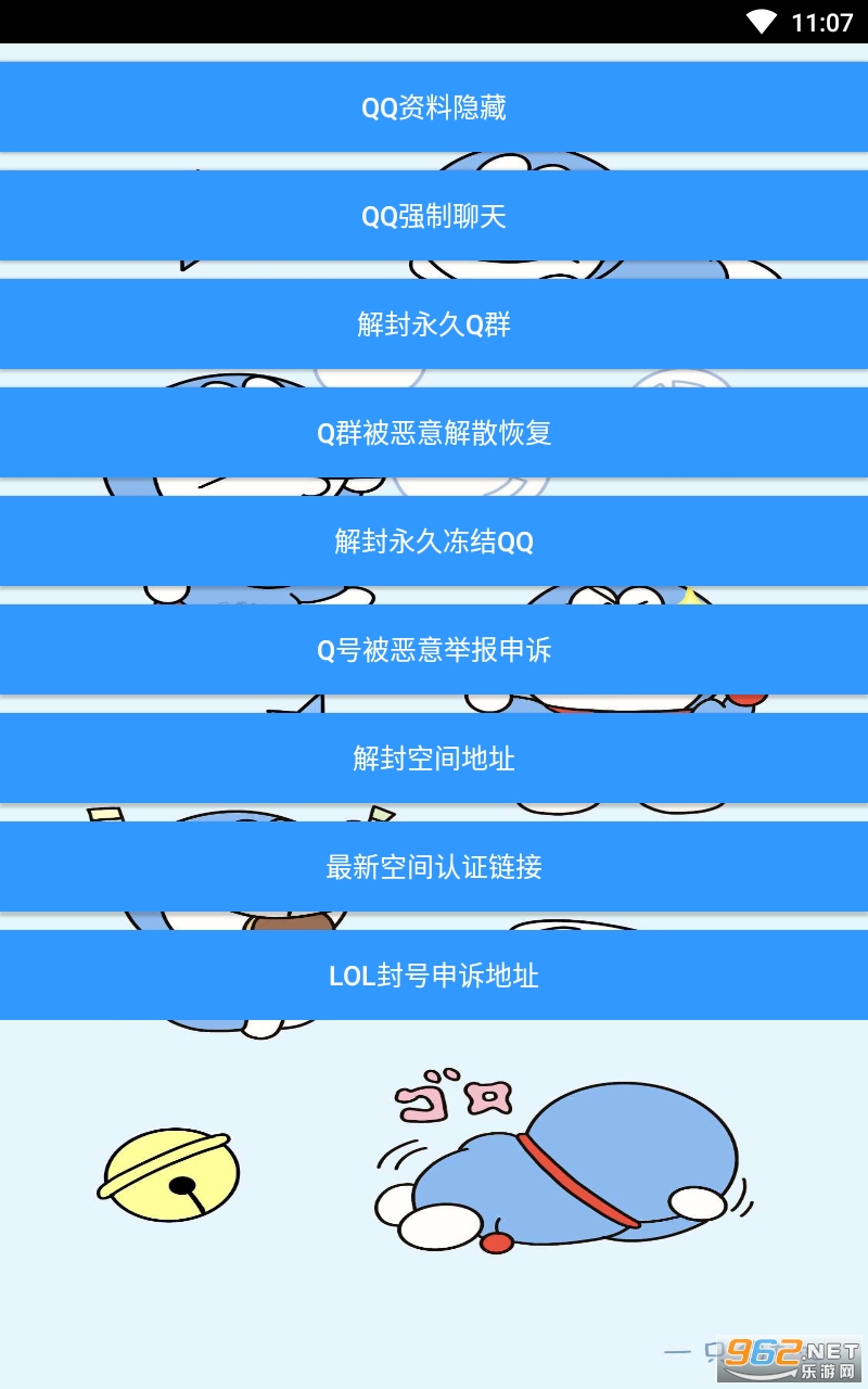 A�ι�����appv1.3 ���°��ͼ0