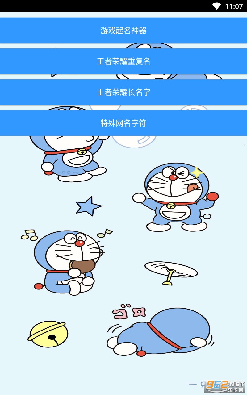 A�ι�����appv1.3 ���°��ͼ2