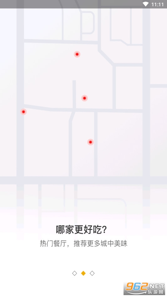 ʳ��app��ͼ1
