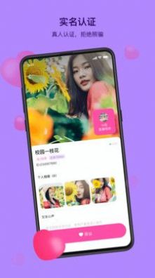 ��������app��ͼ2