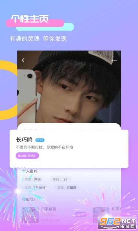��������app��ͼ1