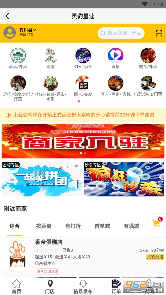 ��������app��ͼ0