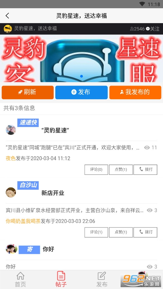 ��������app��ͼ1
