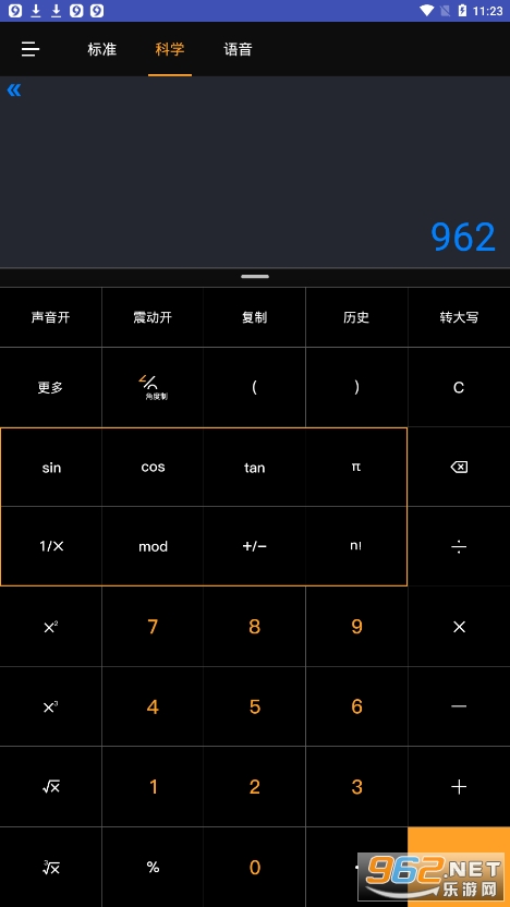 С�������v4.0.4 ��׿���ͼ0