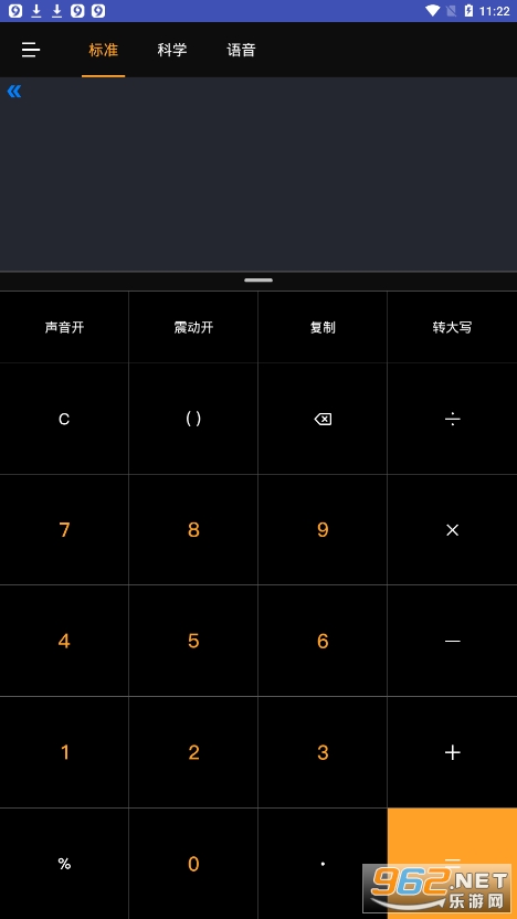С�������v4.0.4 ��׿���ͼ3