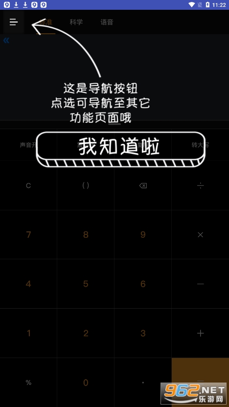 С�������v4.0.4 ��׿���ͼ4