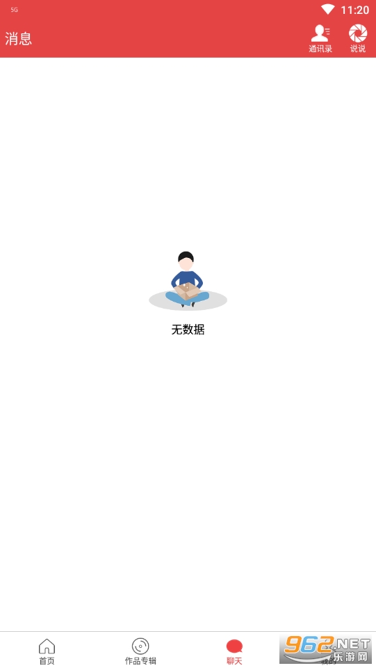 ȪӿȤ���ٷ����ͼ2