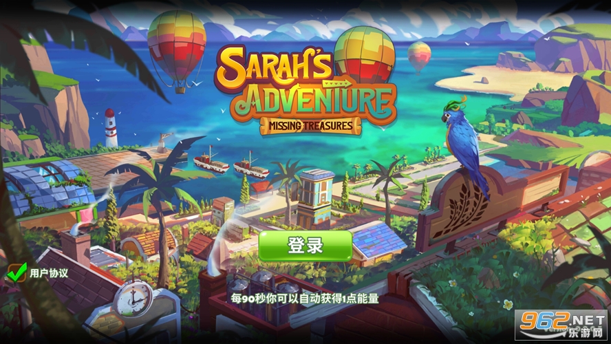 Sarah(ɯ����ð��ʧ�ٵı�����Ϸ)��ͼ1