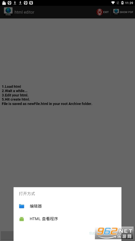 Html Editor�ֻ���v1.0.12 apk��ͼ0