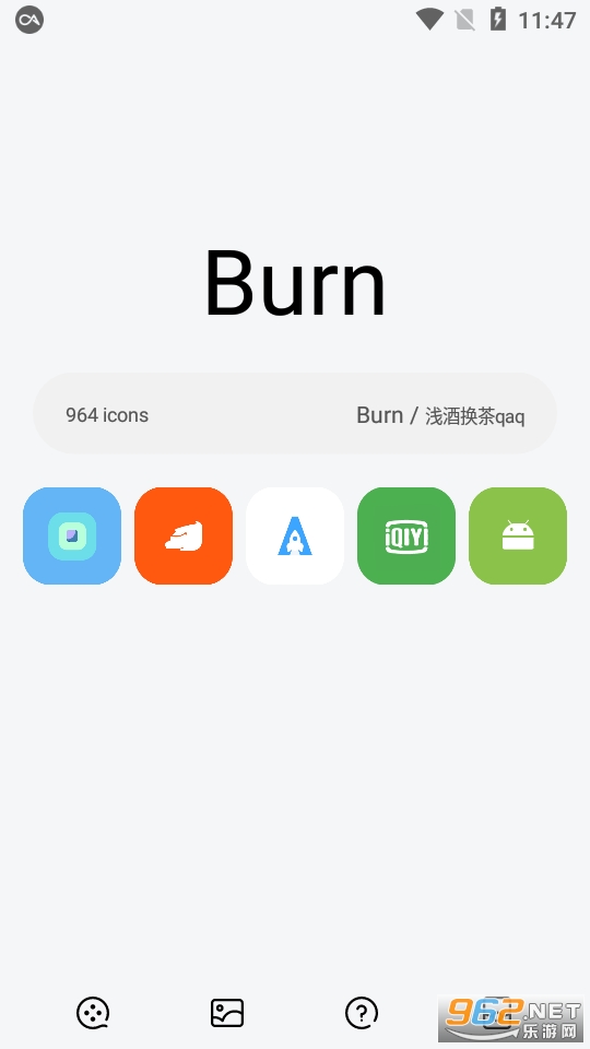 burnͼ����ᰲv1.8.8 ���°��ͼ4