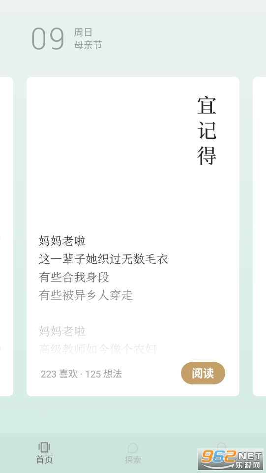 ��������Ķ�v2.4.4��ͼ0