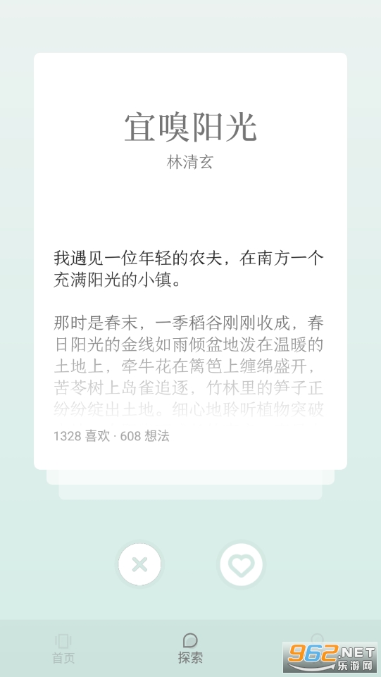 ��������Ķ�v2.4.4��ͼ1