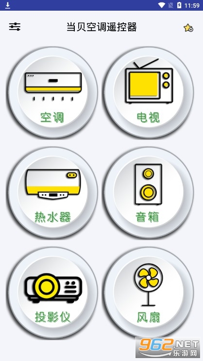 �����յ�ң����app��ͼ0