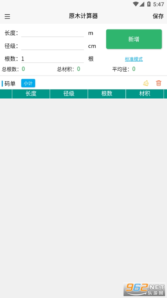 ԭľ�������ֻ���v2.1.2��ͼ0
