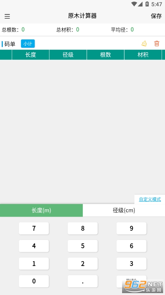 ԭľ�������ֻ���v2.1.2��ͼ2