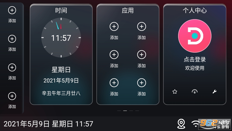 ������appv2.027005 (������)��ͼ2