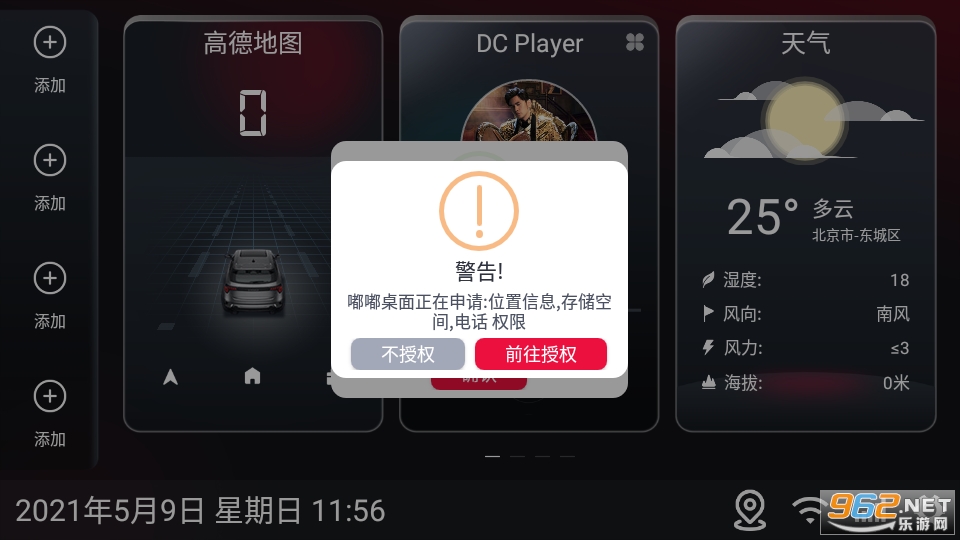 ������appv2.027005 (������)��ͼ3