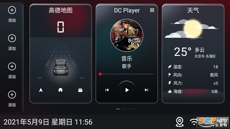 ������appv2.027005 (������)��ͼ4