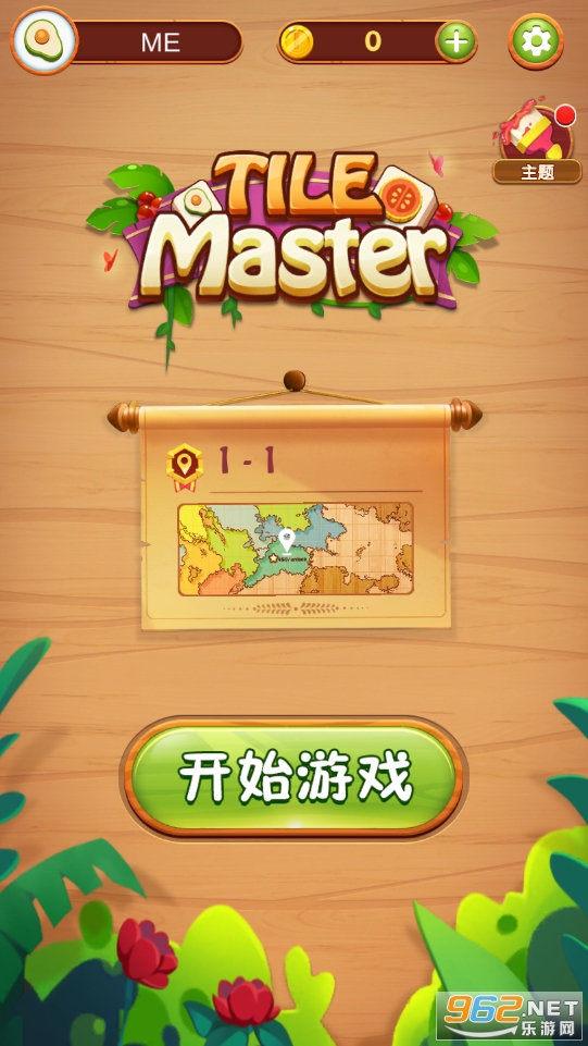TileMaster(�����������İ�)��ͼ2