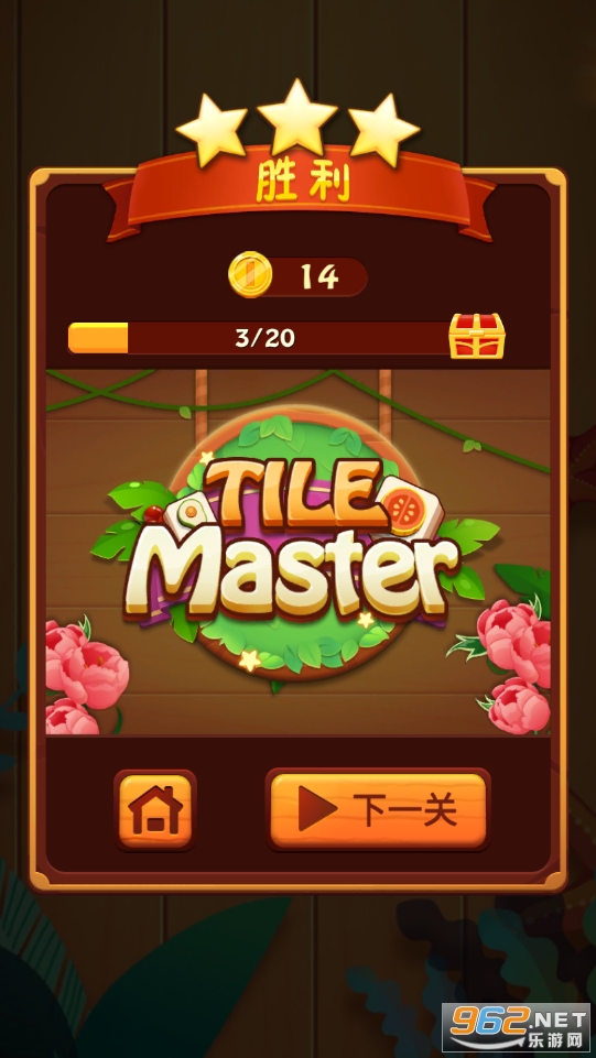TileMaster(�����������İ�)��ͼ1
