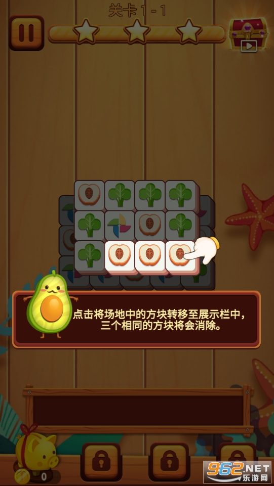 TileMaster(�����������İ�)��ͼ0