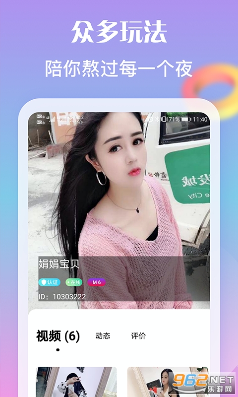 �̲�����app��ͼ2