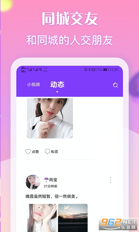 �̲�����app��ͼ1