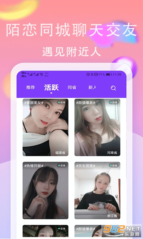 �̲�����app��ͼ0
