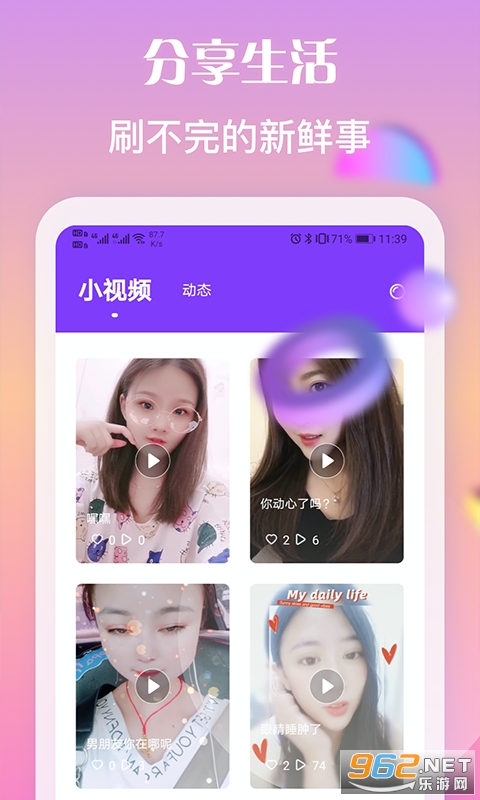 �̲�����app��ͼ3